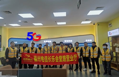 “暖冬送暖，溫暖同行”——中國電信長樂區(qū)分公司戶外工作者關愛活動紀實