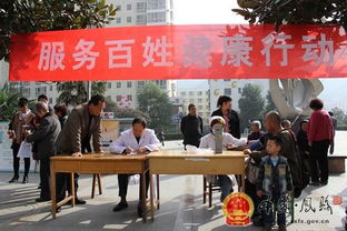 鳳縣開展“服務(wù)百姓健康行動(dòng)”大型義診活動(dòng)，織密基層健康服務(wù)網(wǎng)